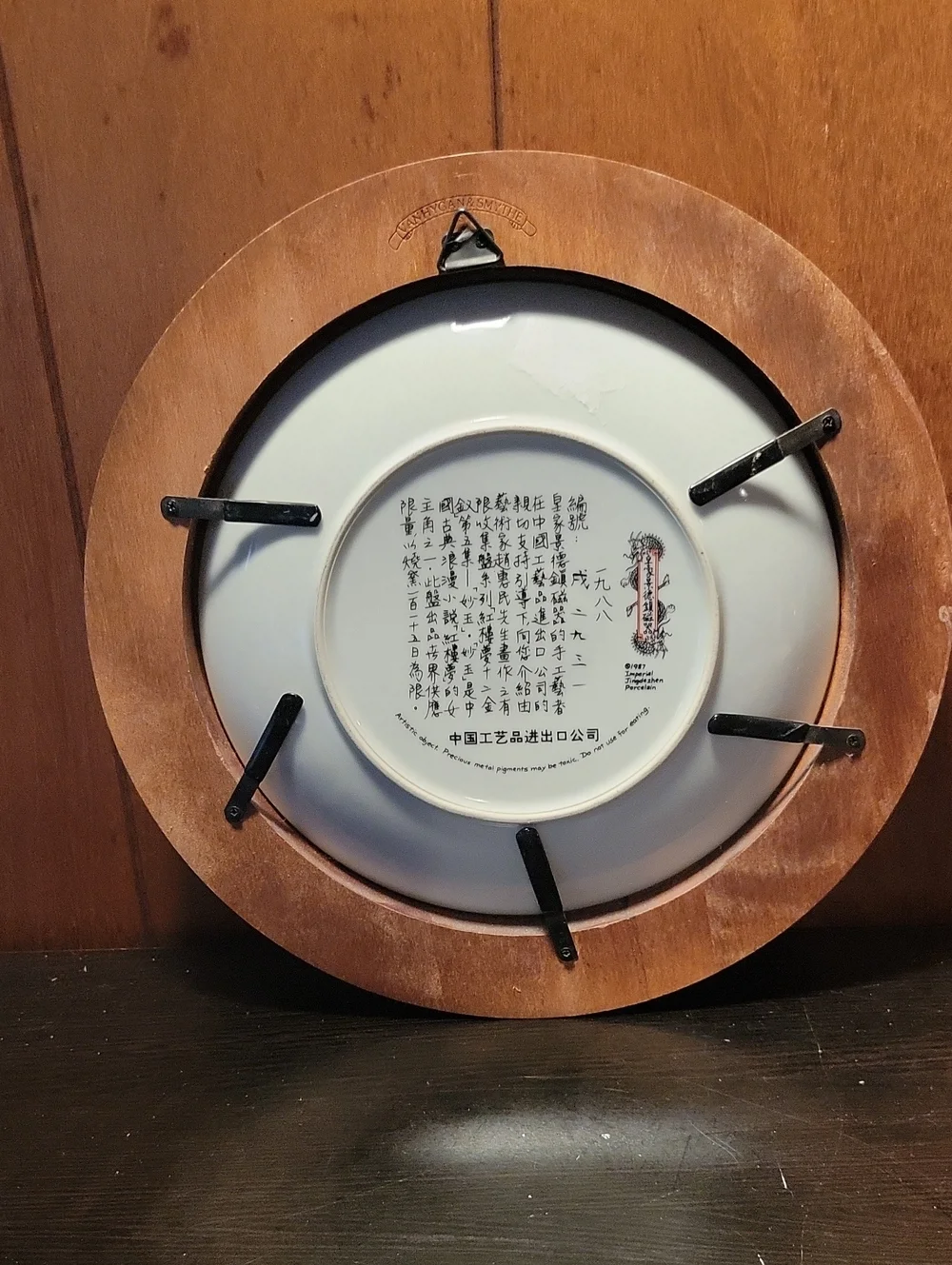 Vintage 4 Imperial Jingdezhen Asian Motif Collector Plates